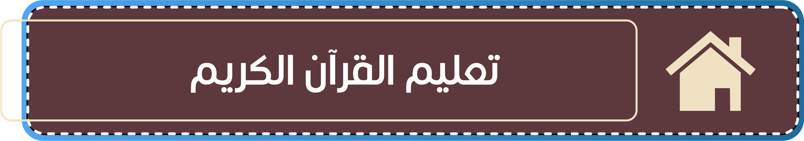 Arabic Quran Education