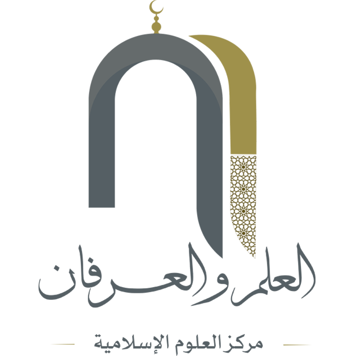 Arabic Logo