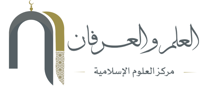 Arabic Logo
