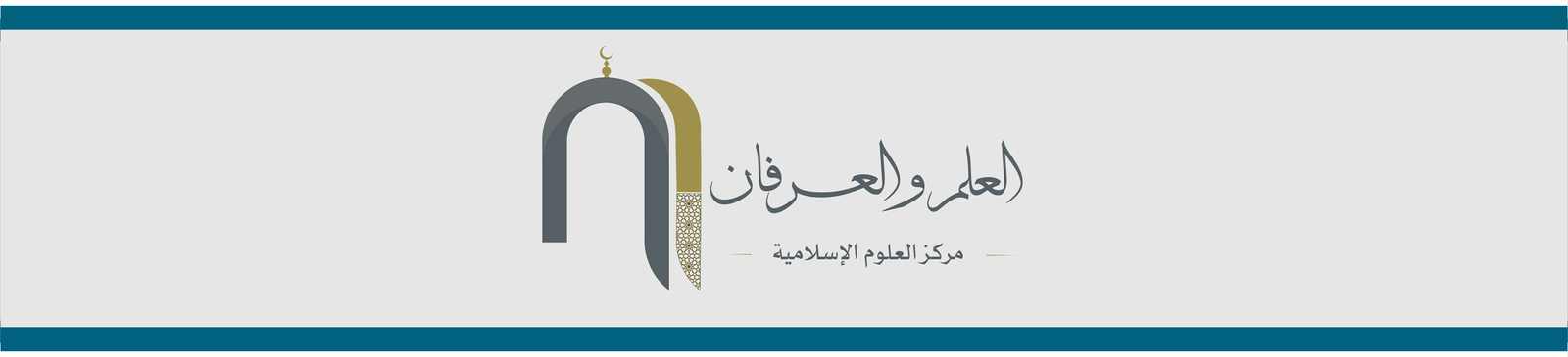Arabic Logo